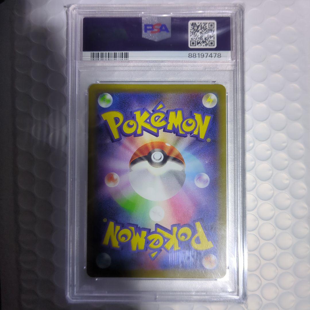 カナザワのピカチュウ：「スペシャルBOX ポケモンセンターカナザワオープン記念