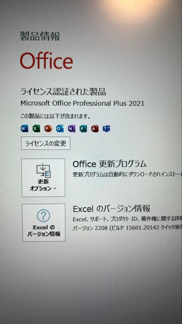 【超美品・通電19回】ASUS M1605Y Ryzen5 7430U