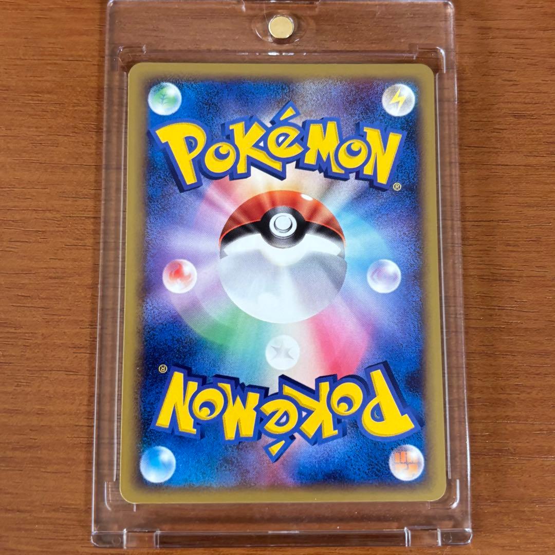 ポケモンカード ゲンガーLv.46 ねらいうち Pt 1ED