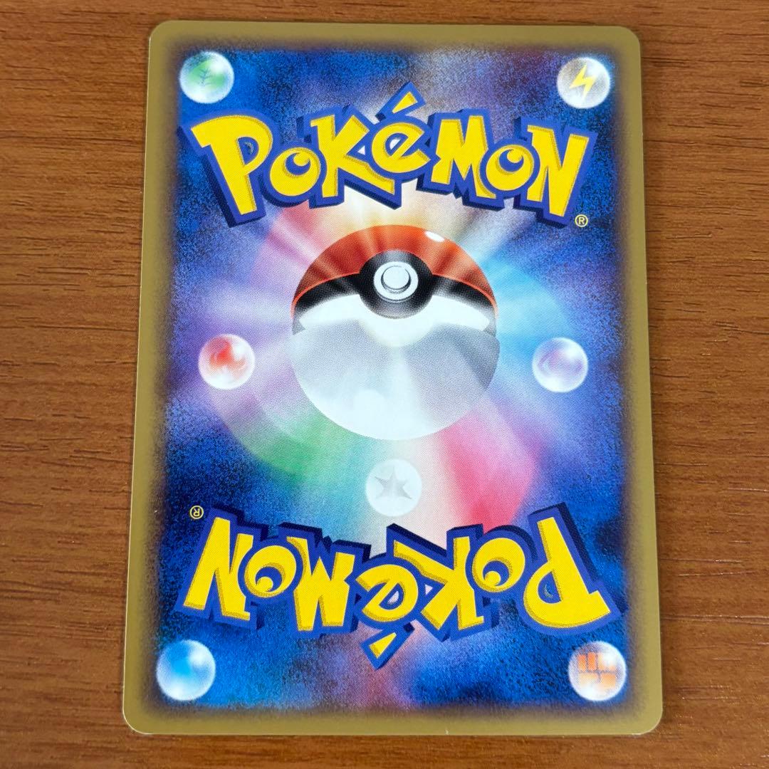 ポケモンカード ゲンガーLv.46 ねらいうち Pt 1ED