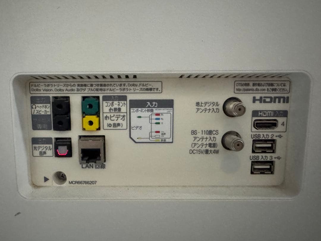 LG OLED55C7P 55V型 有機ELテレビ – 焼きつきあり2018年