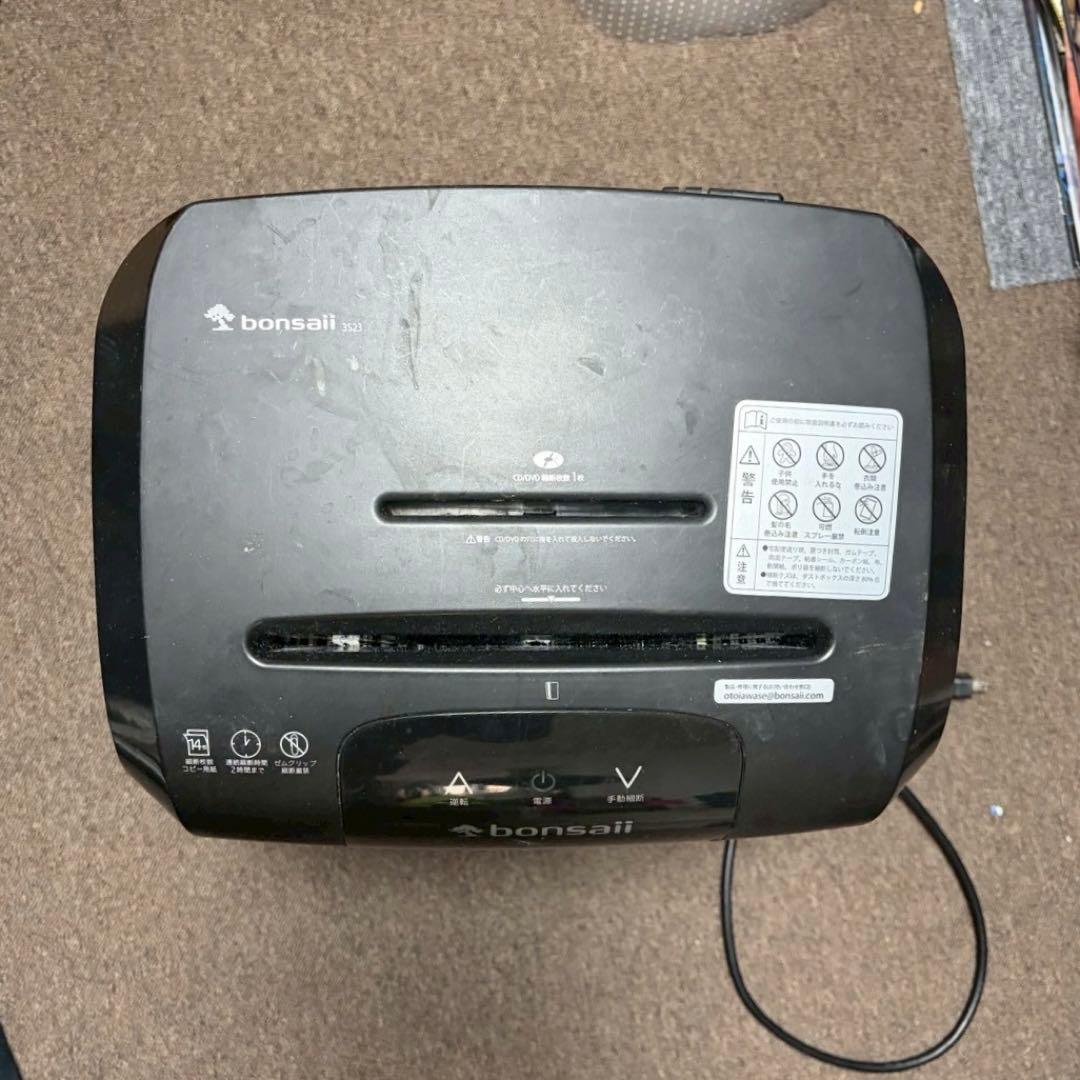 bonsail 家庭用シュレッダー コンパクト