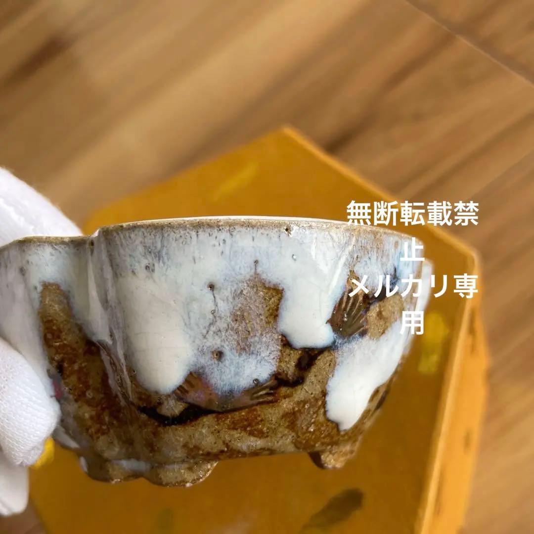 ミニ盆栽鉢　桑津香石　絵鉢　梅　鳥　雪　小品盆栽