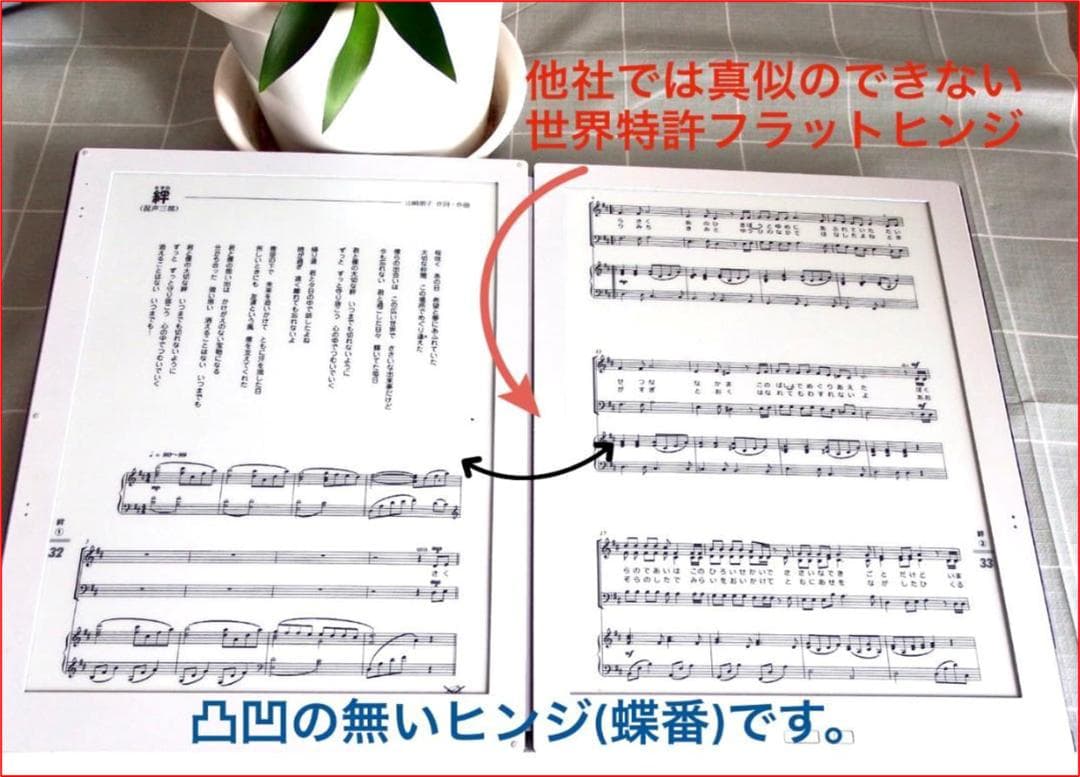 H*i様 GVIDO 2画面電子楽譜タブレット◉新品未使用元箱付き最後の「特別出