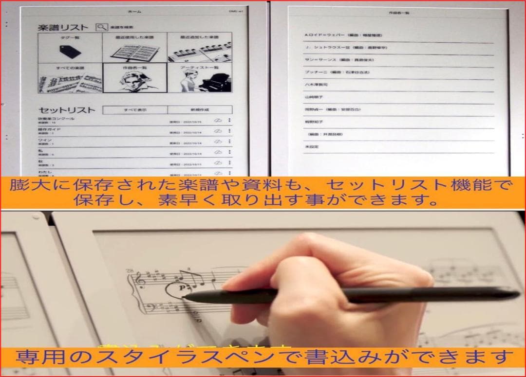 H*i様 GVIDO 2画面電子楽譜タブレット◉新品未使用元箱付き最後の「特別出