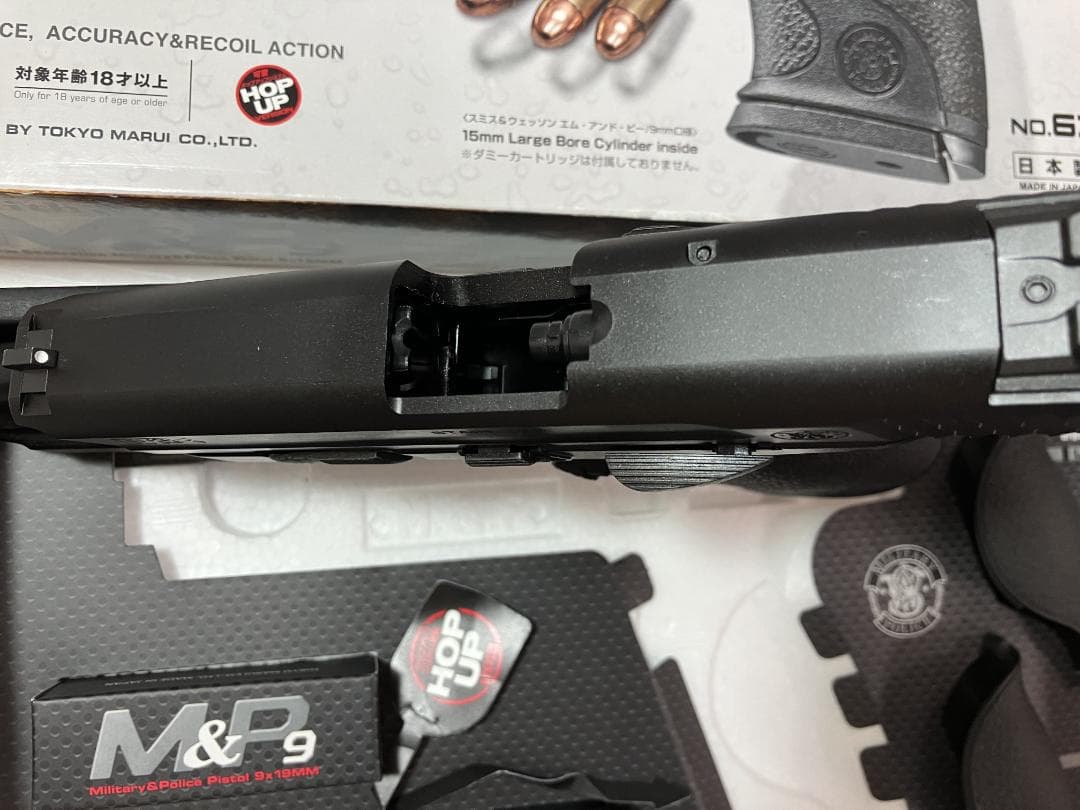 東京マルイ M&P9 ガスガン　Smith & Wesson M&P9 ガスガン