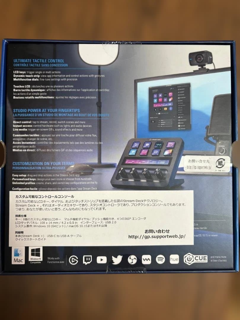 Elgato ストリームデック-JP Stream Deck +