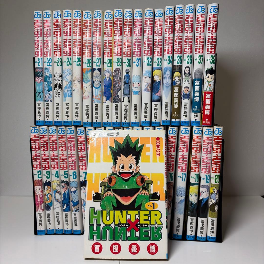 【全巻】HUNTER×HUNTER 1-38巻 全巻セット