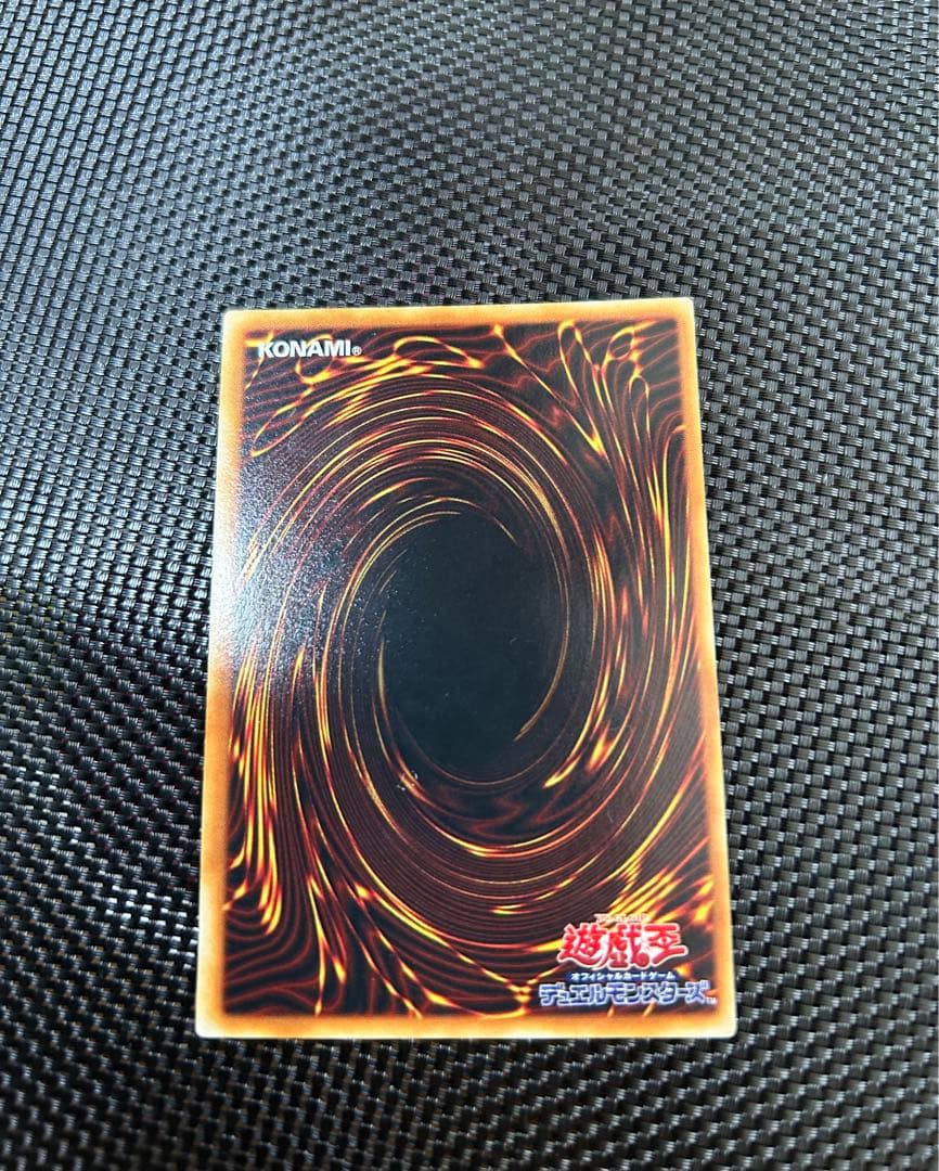 遊戯王 青眼の白龍 初期（鑑定候補）