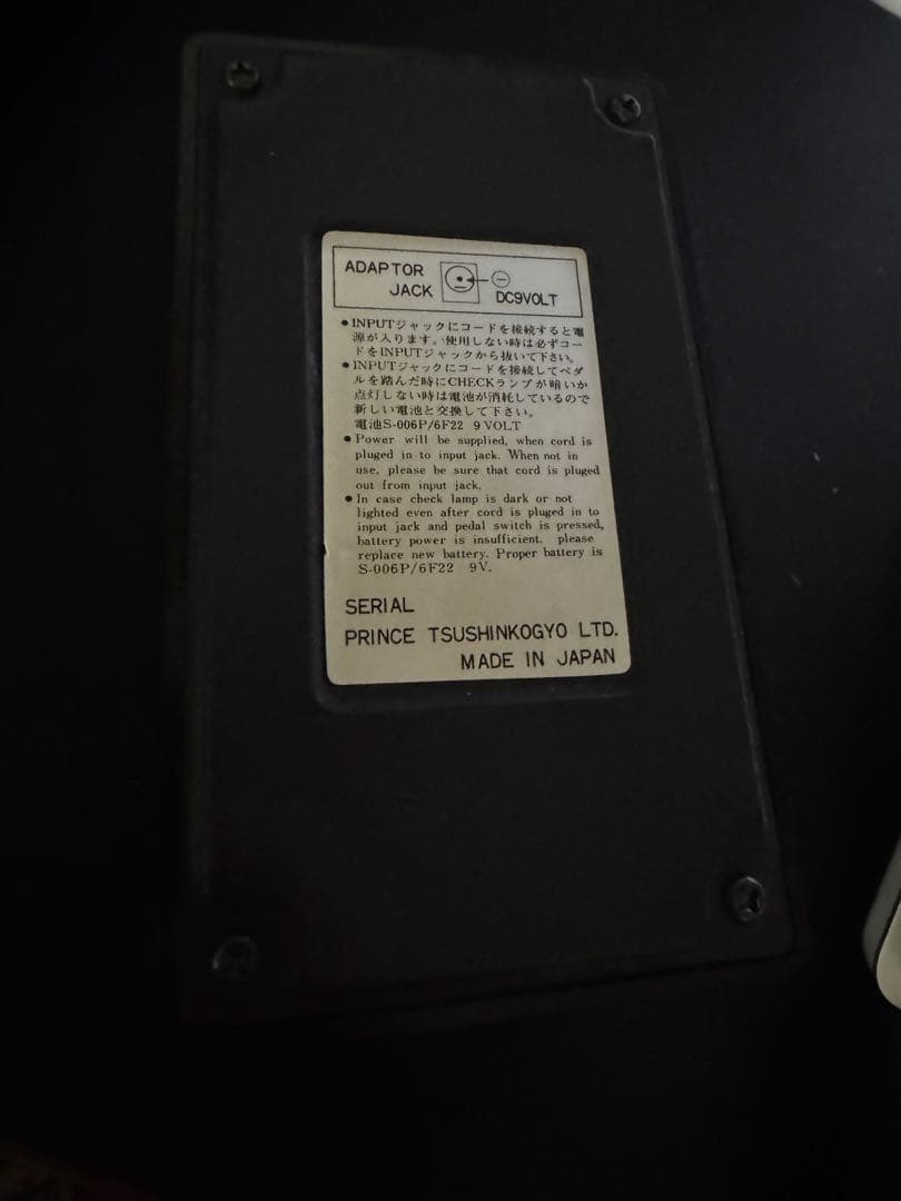 ARION MOC-1 OCTAVE オクターバー