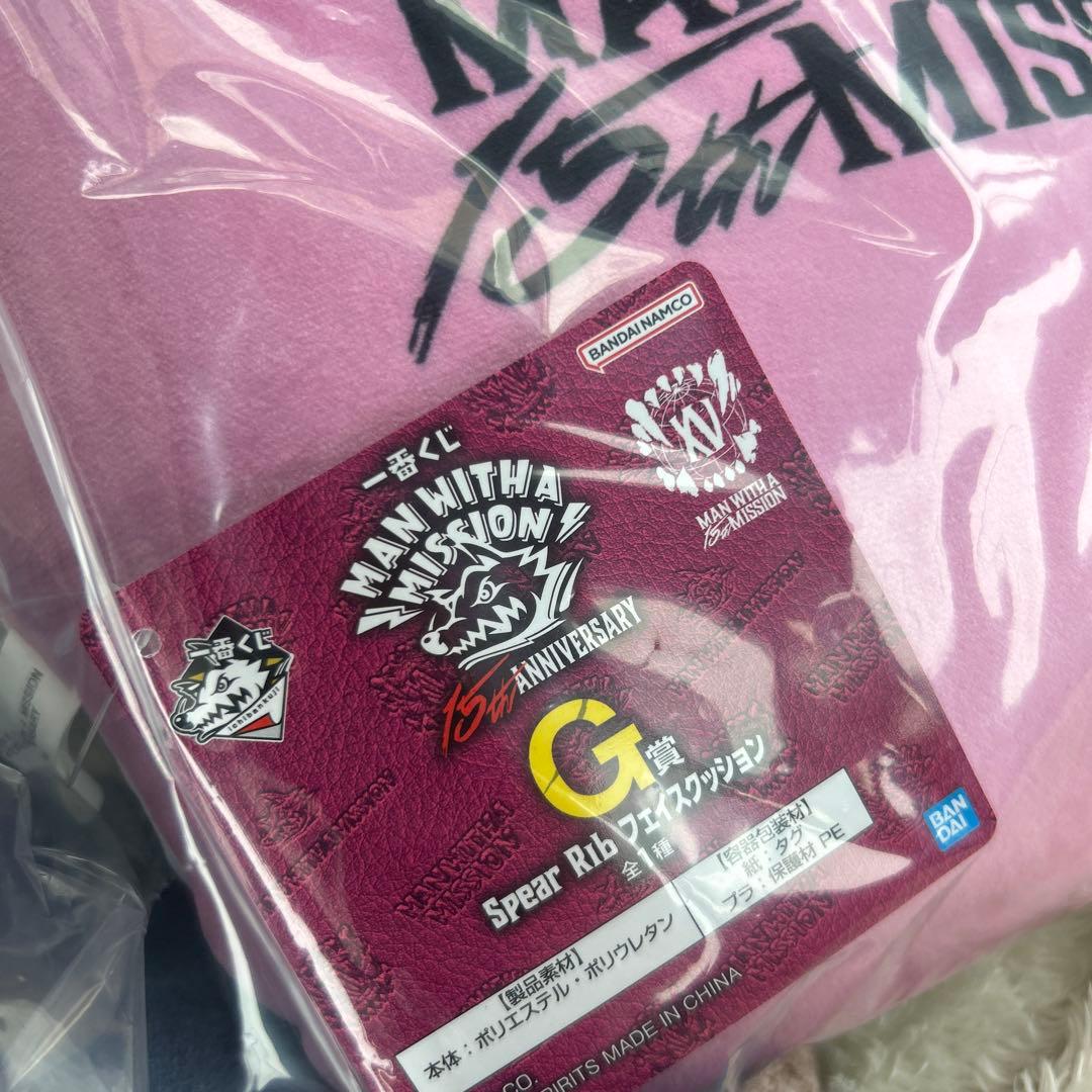 一番くじ MAN WITH　A MISSION クッション