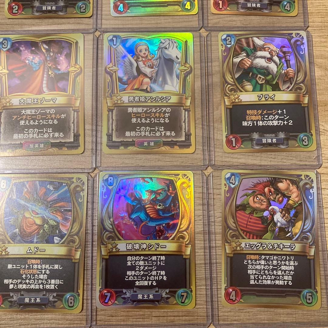 ドラゴンクエストライバルズ　プロモーションカード　光と闇の異聞録コンプセット