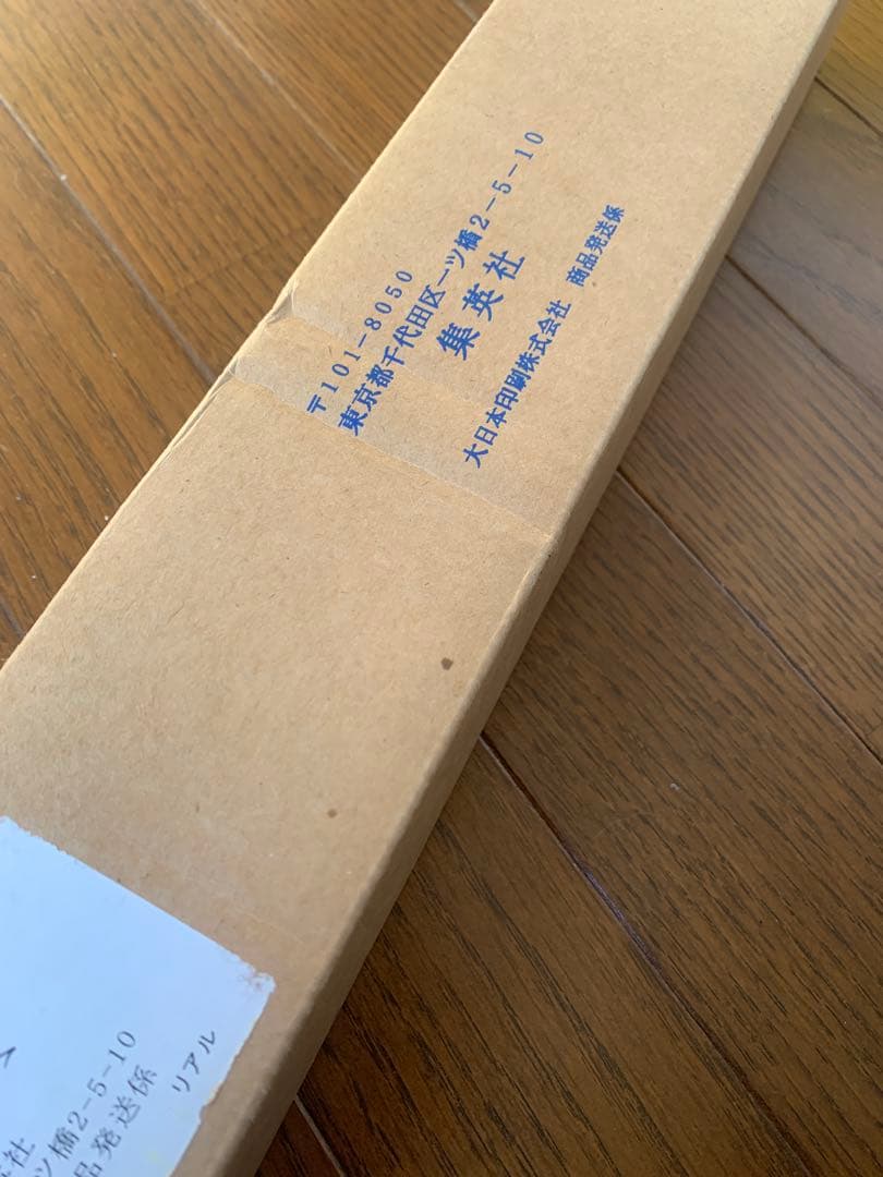 未使用品　井上雄彦 リアル 当選品 ポスター B1