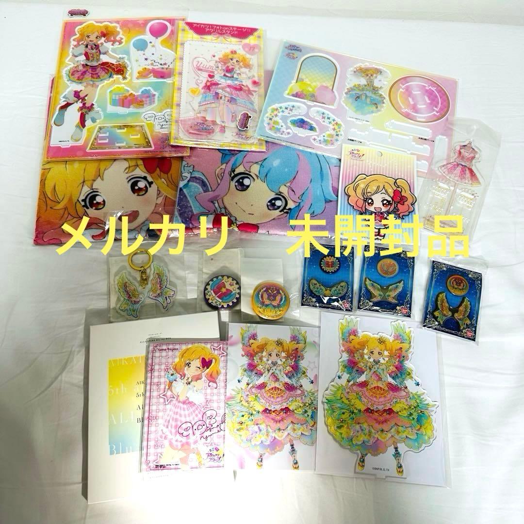 アイカツスターズ　セット