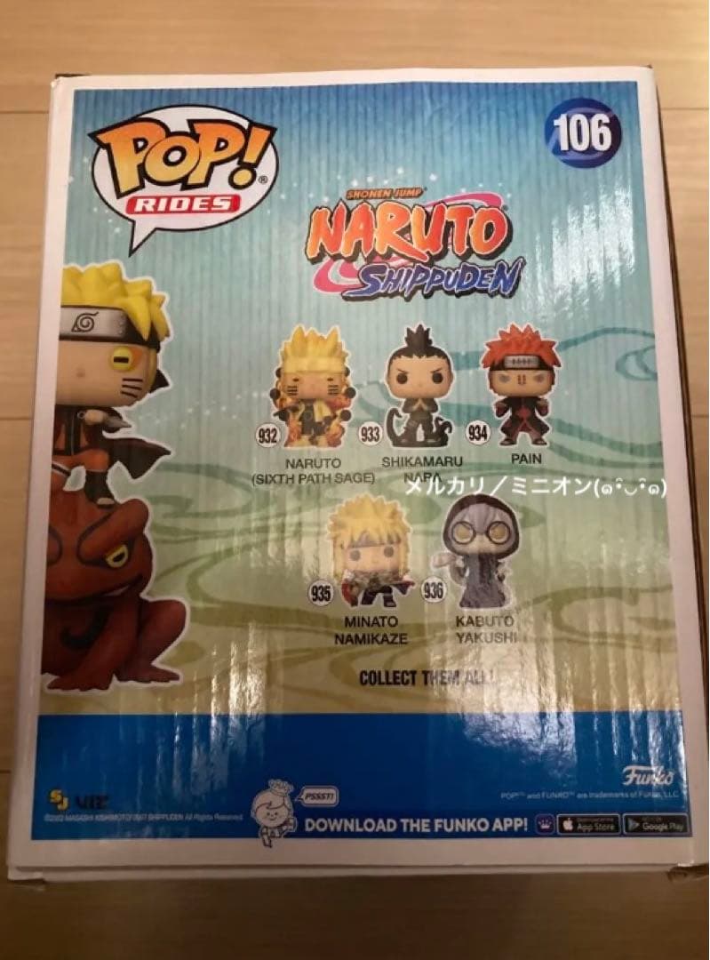 FUNKO POP うずまきナルト ガマ吉 限定版 フィギュア