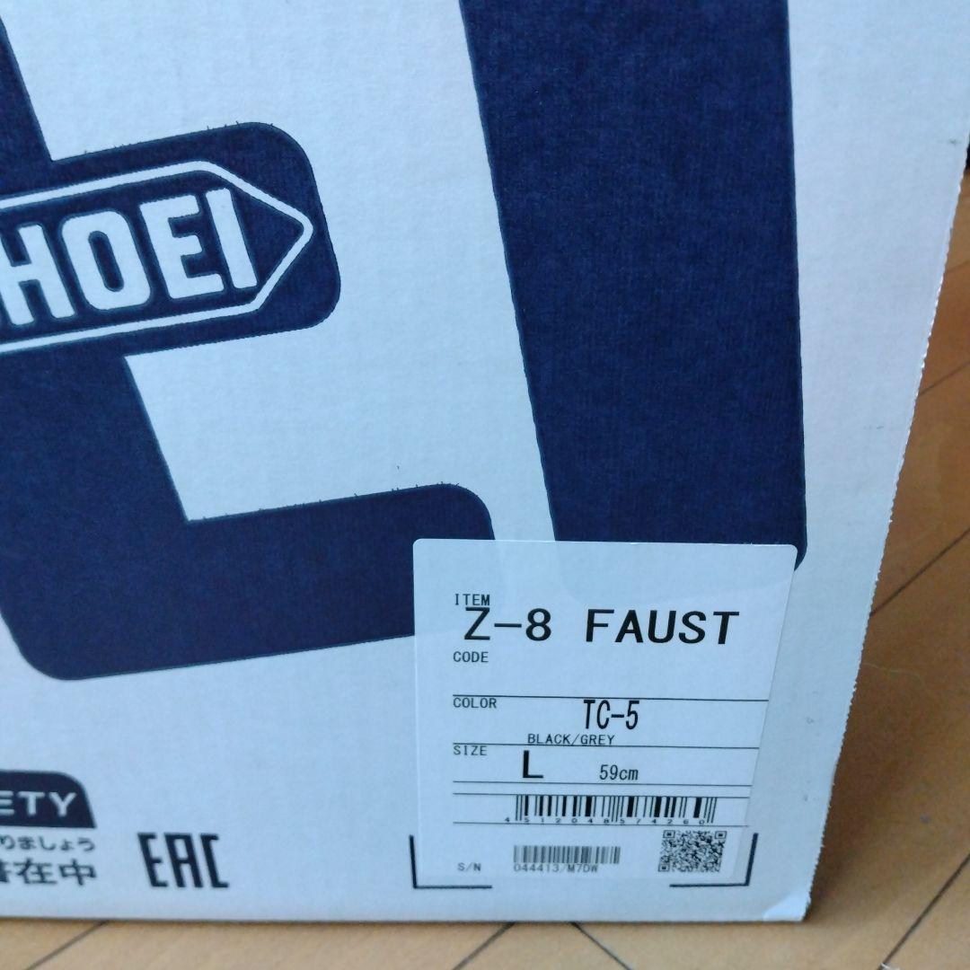 SHOEI フルフェイスヘルメット マットブラック