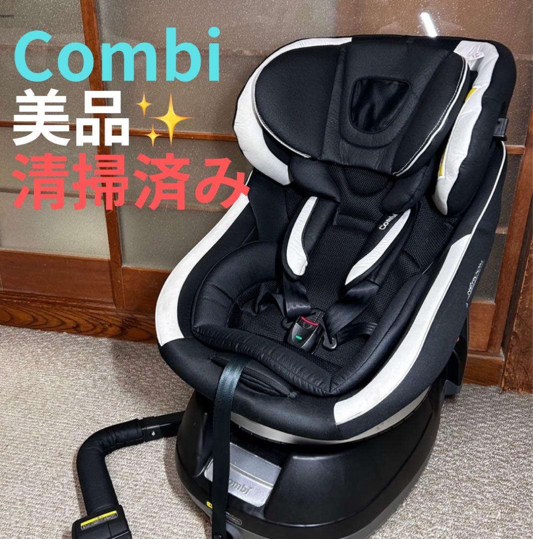 美品 コンビ ネルーム ISOFIX エッグショックNF-600 回転式