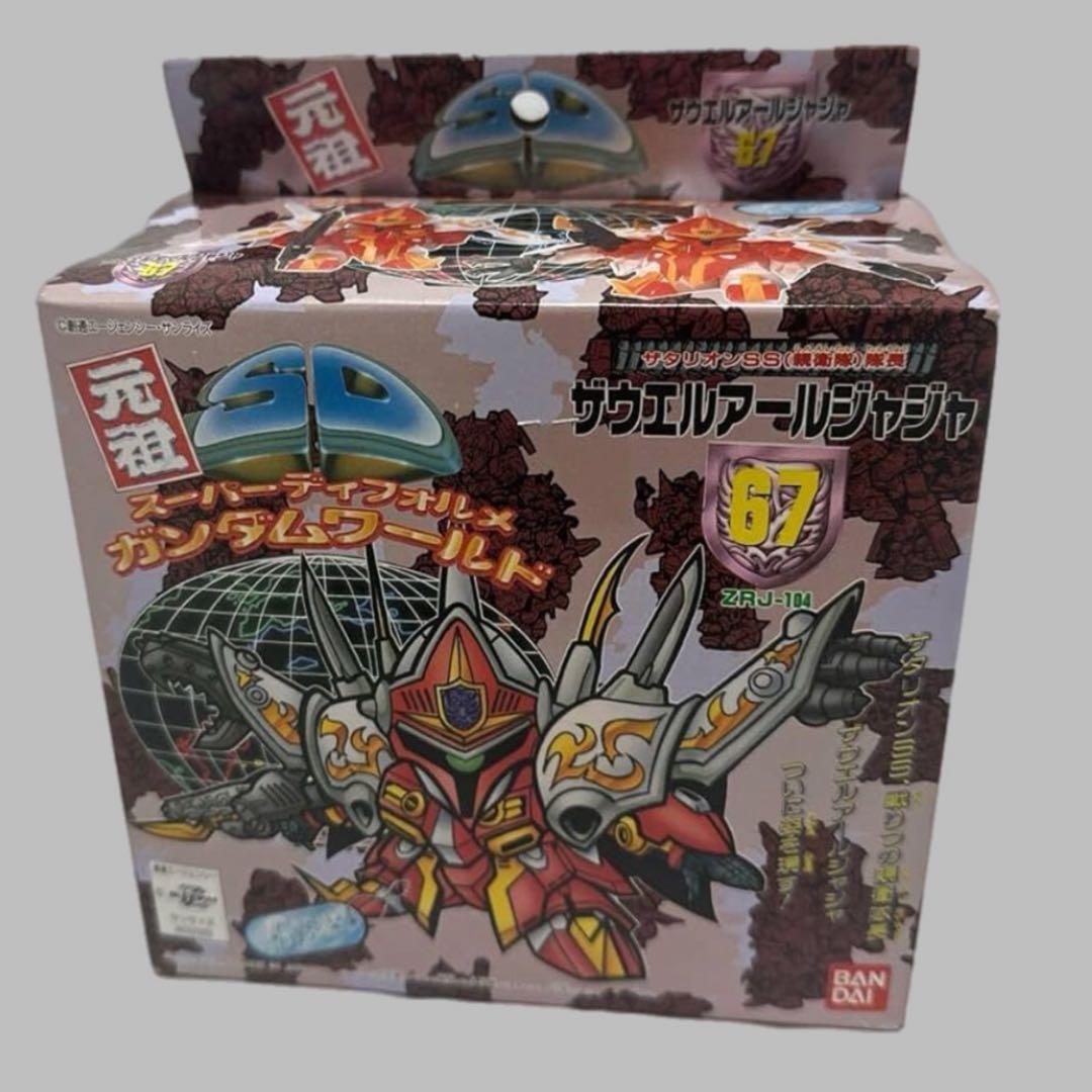 元祖SD ザウエルアールジャジャ スーパーディ フォルメワールド　ザタリオン