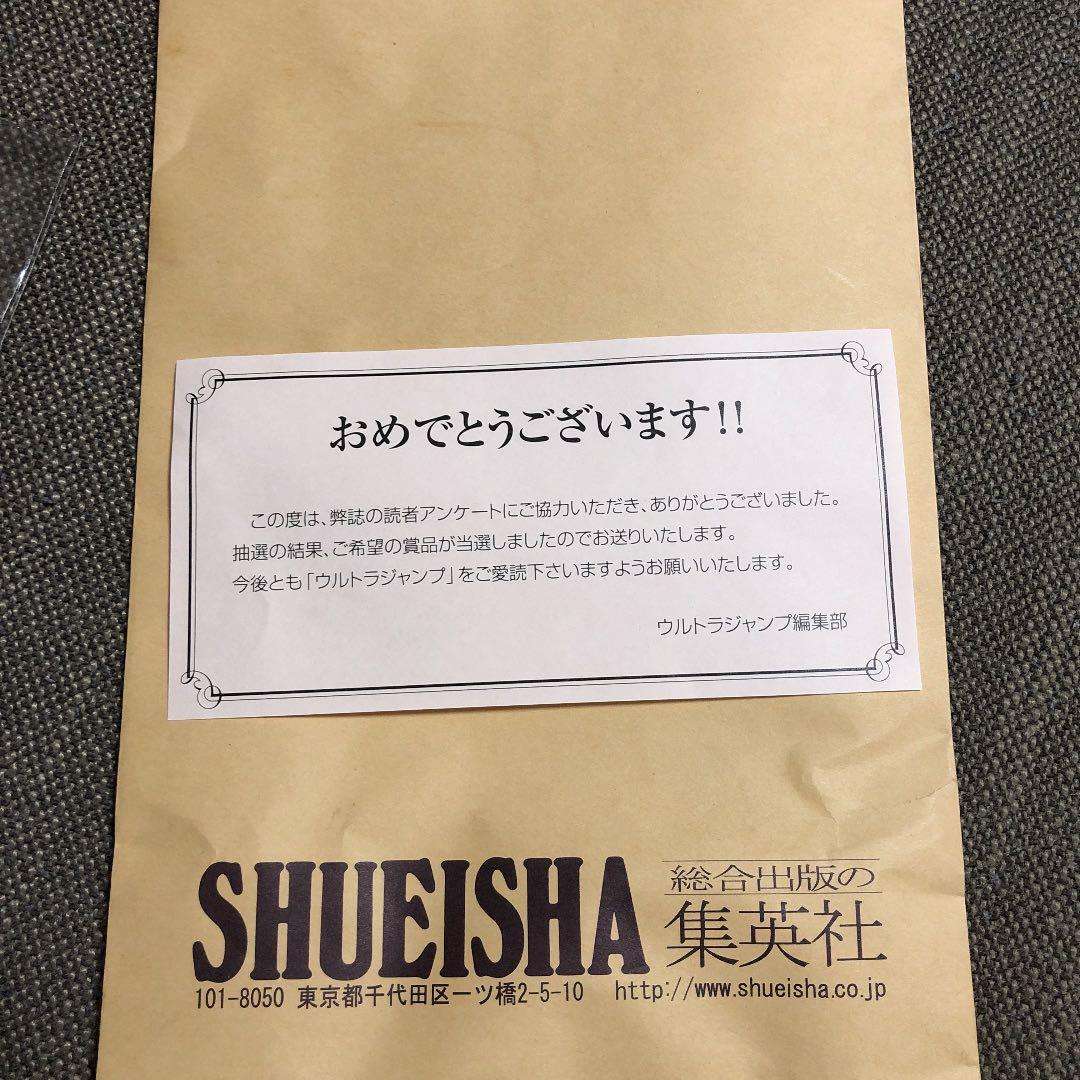 【60個限定】ジョジョリオン　お皿　ウルトラジャンプ懸賞品