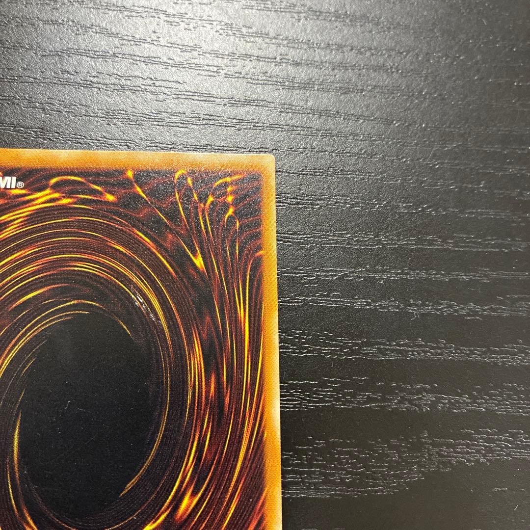 遊戯王　不死王リッチー アルティメットレア1枚