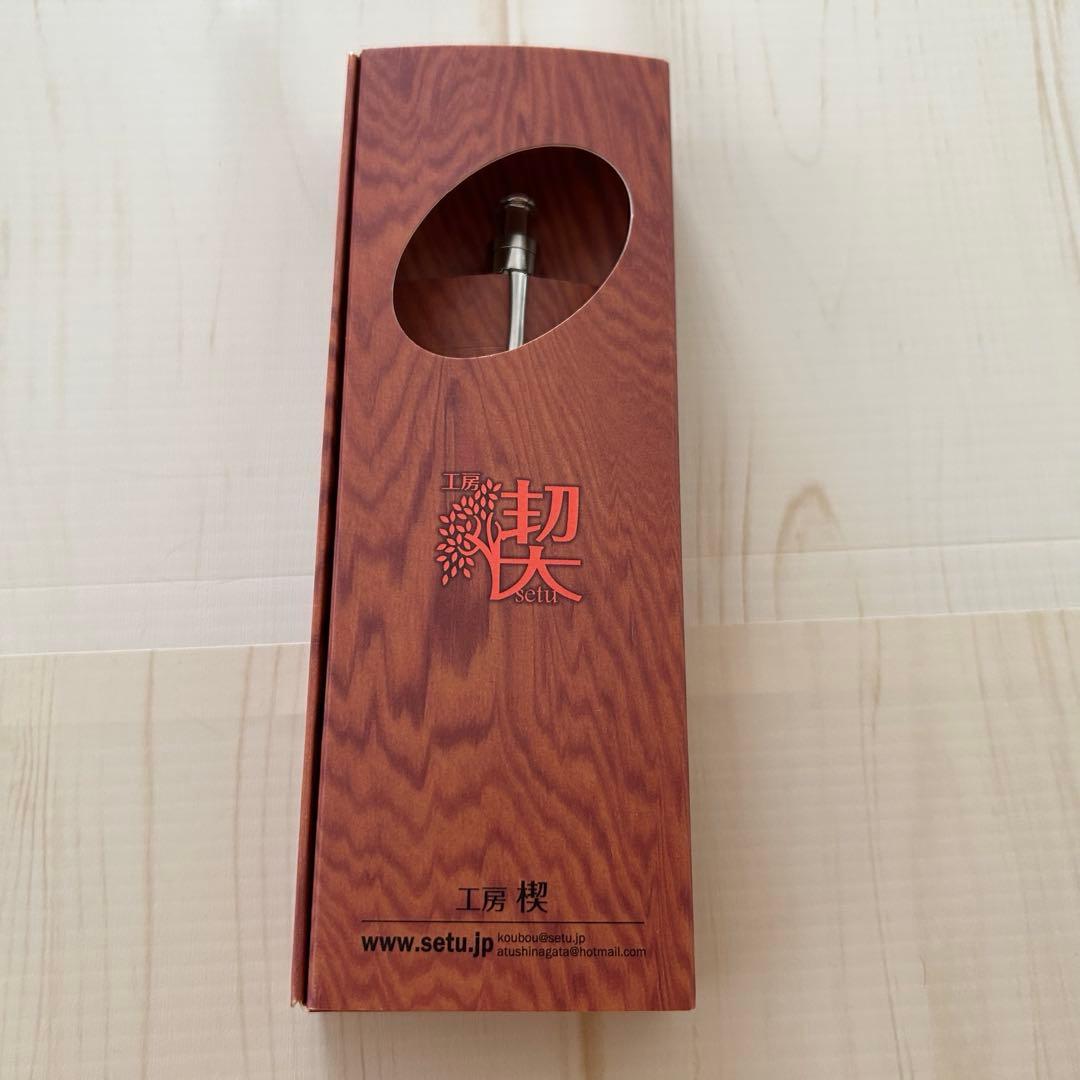 【ブラックフライデーセール】(新品未使用)工房楔 シメアース・ローズウッド