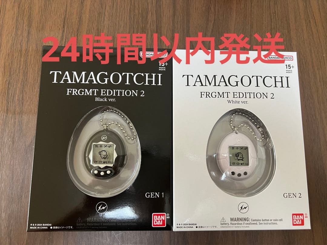Original Tamagotchi FRGMT EDITION2 2個セット