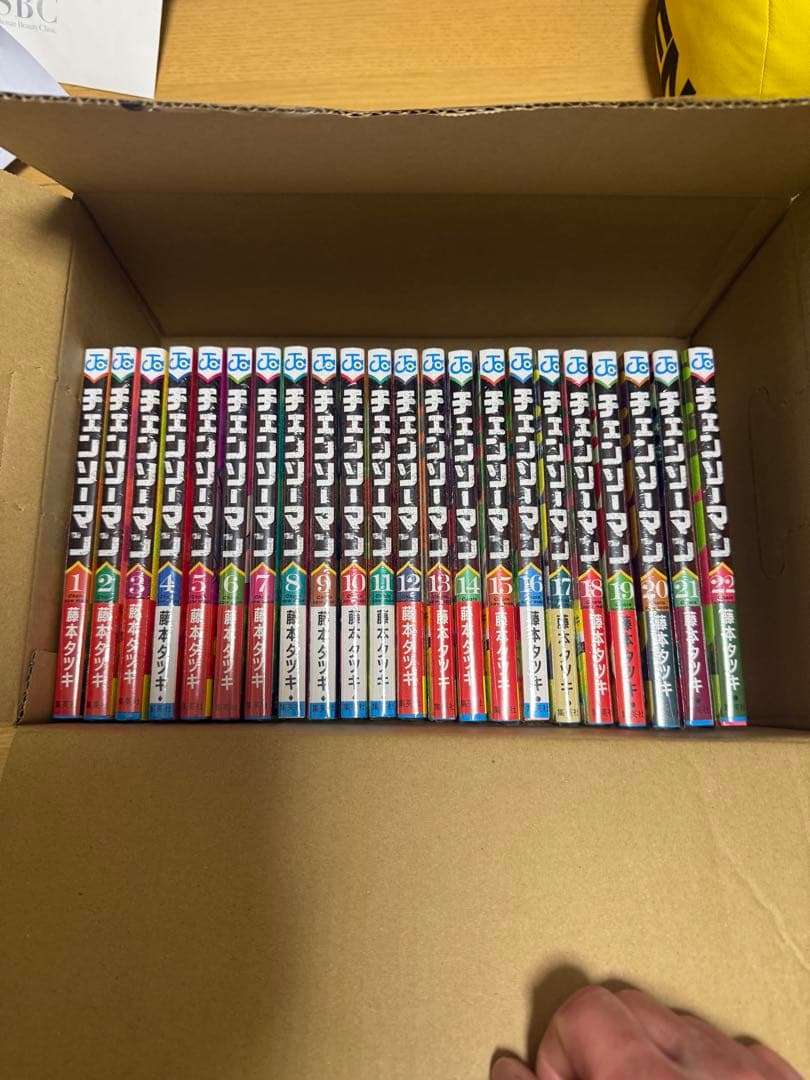 チェンソーマン　全巻セット　新品未開封