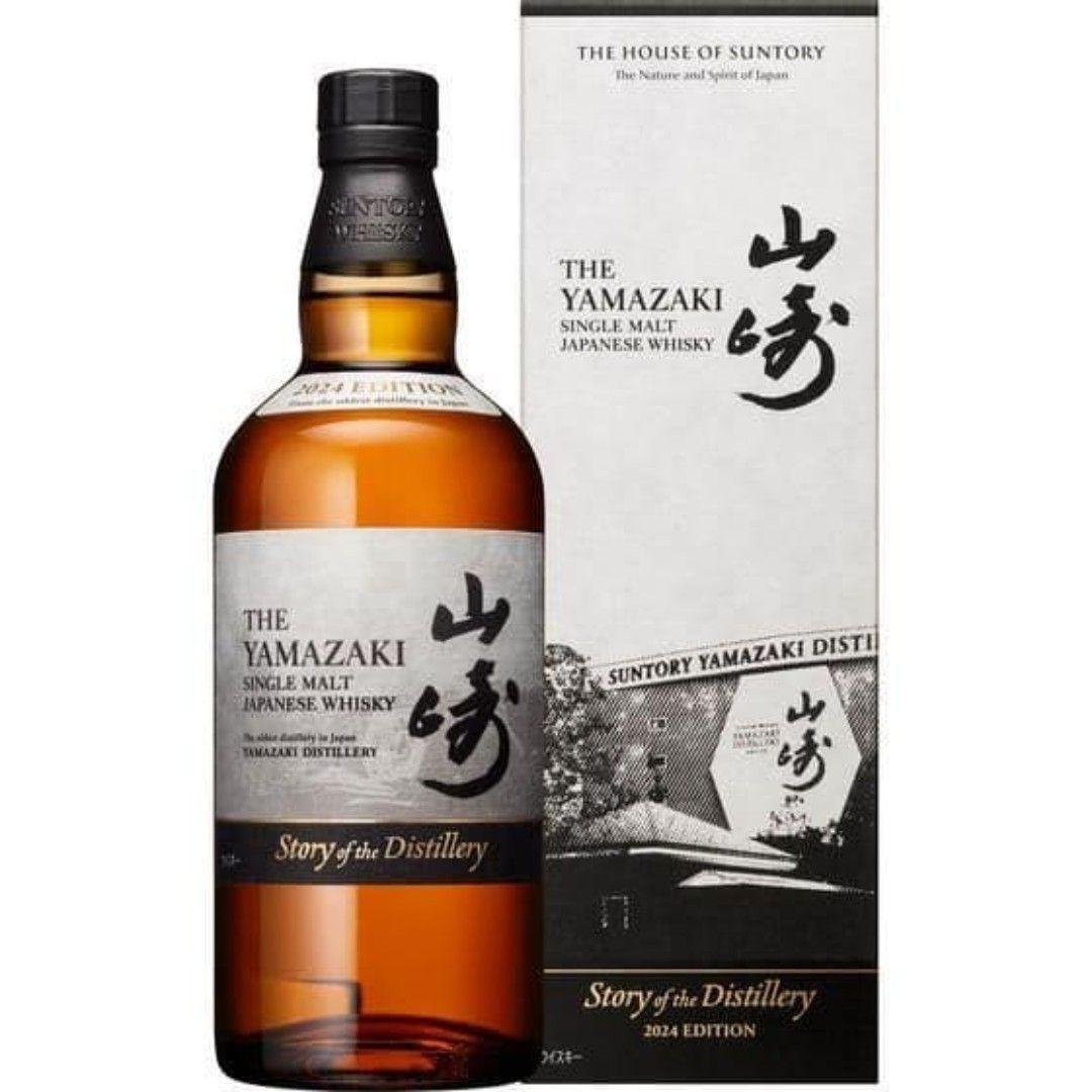 山崎 Story of the Distillery 2024 700ml