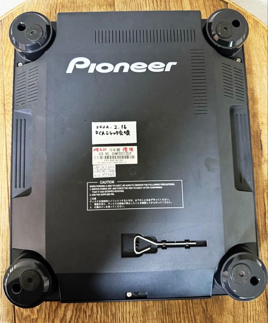 Pioneer CDJ-850 DJプレイヤー　1台-①