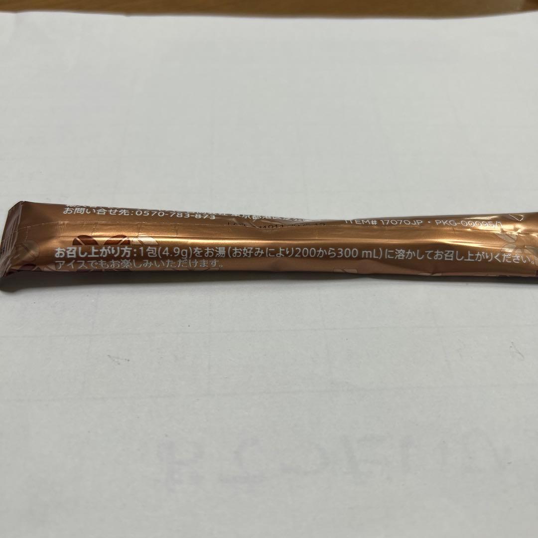 MÖDERE LOGIQ コーヒー 30本入り　1,000円引可