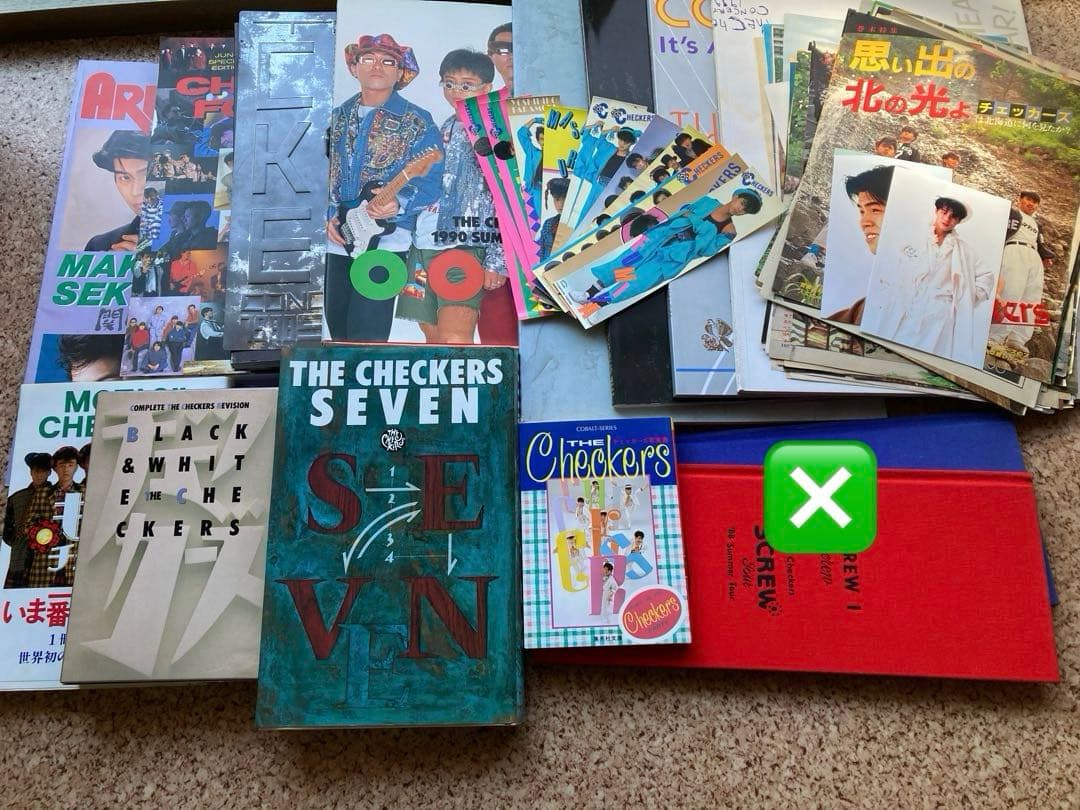 チェッカーズ 本雑誌等