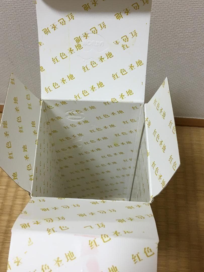 HS)茅台集団2012年制1935 紅色聖地53% 500ml*2本 醤香型酒