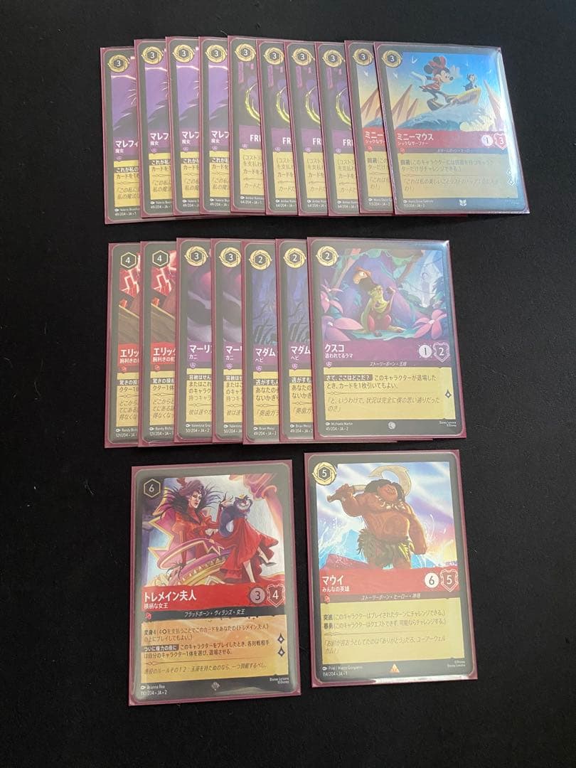 ロルカナ 環境デッキ 構築済み 赤紫 調整パーツ付き foilアリ