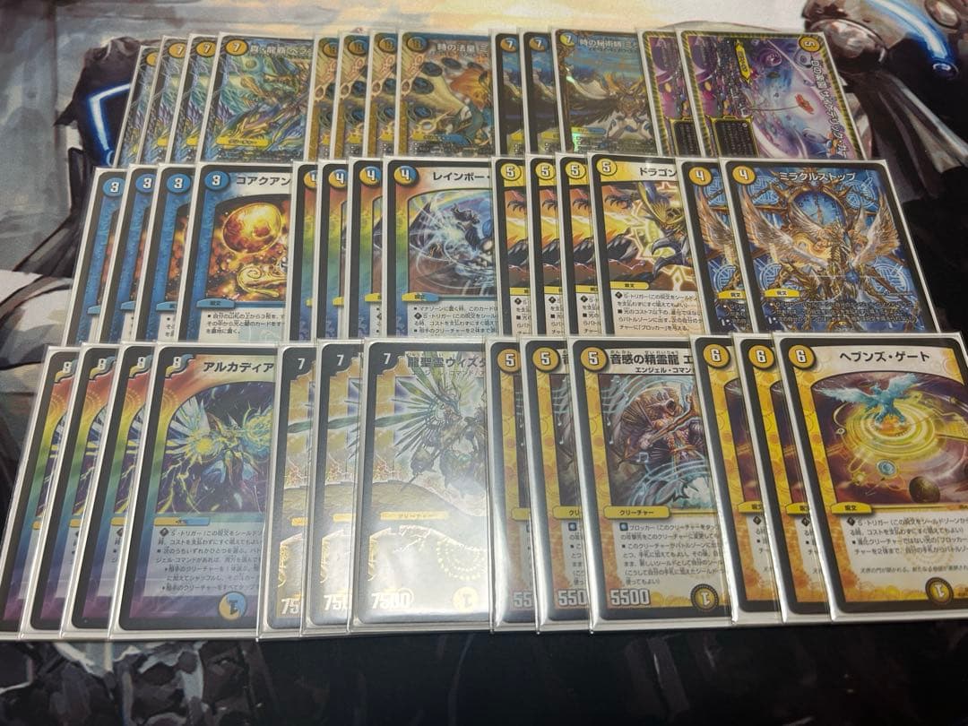 デュエマ　ゲートボール　まとめ売り　2016〜2017あたり