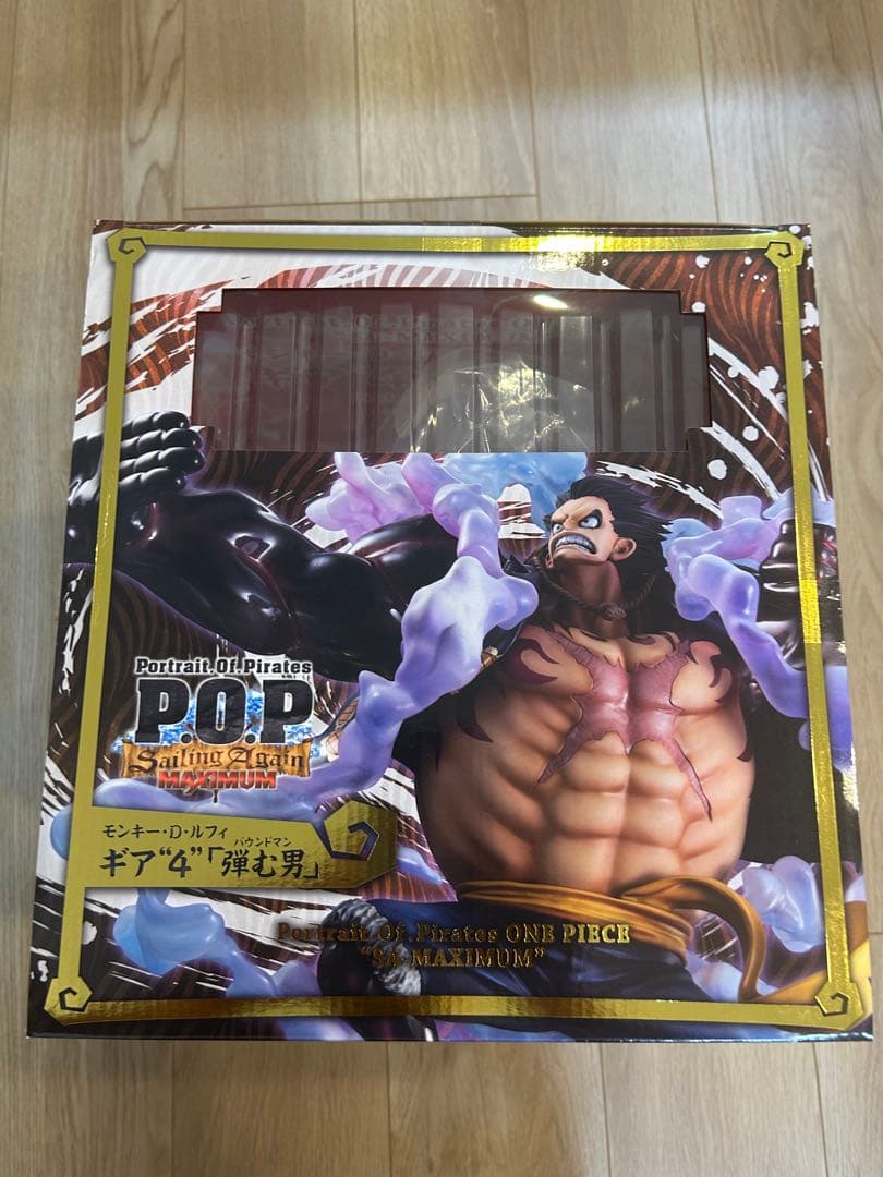 POP SA-MAXIMUM ギア4バウンドマン