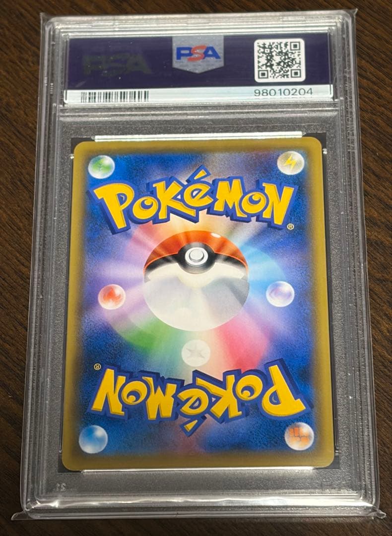 【PSA10】エーフィ VMAX PROMO