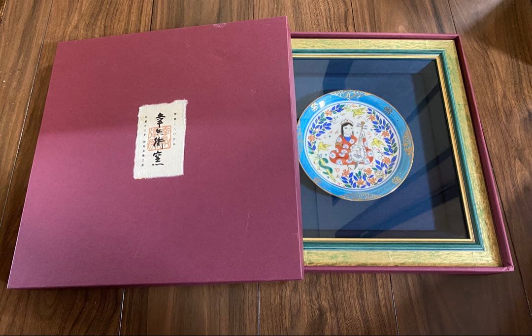 歳末セール❣️幸兵衛窯　ペルシア色絵　額陶　加藤幸兵衛
