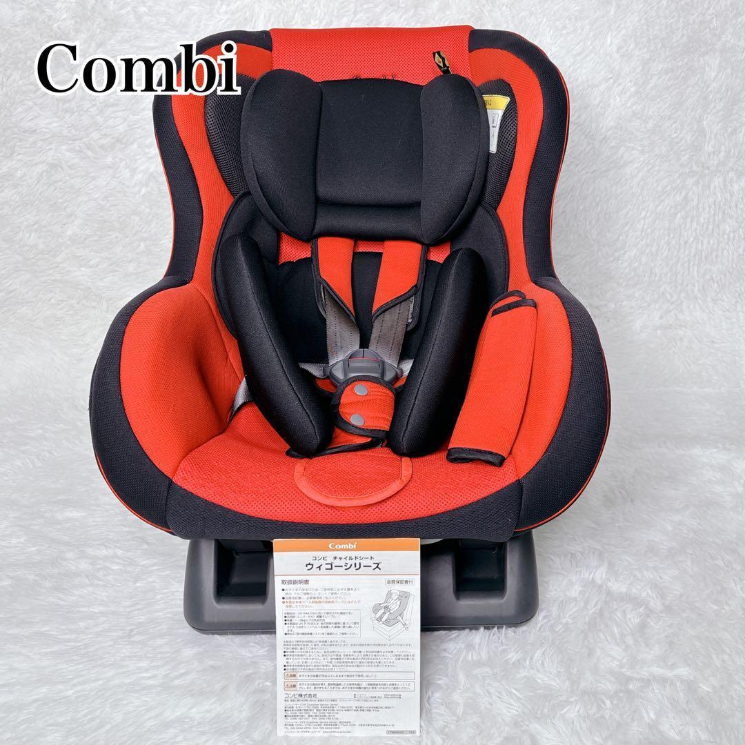 Combi ウィゴー サイドプロテクション エッグショックLG