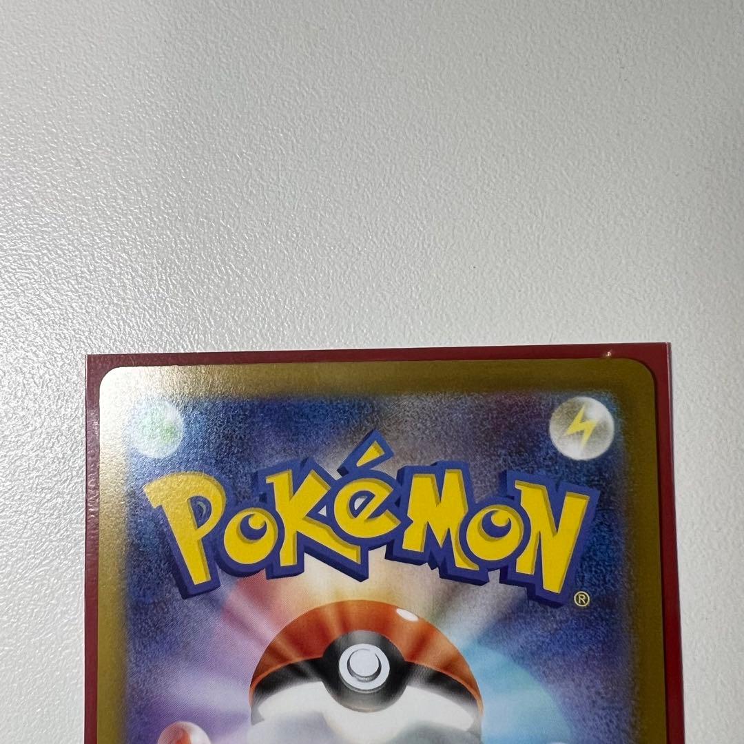 メガリザードン X ex SAR インフェルノX ポケモンカード