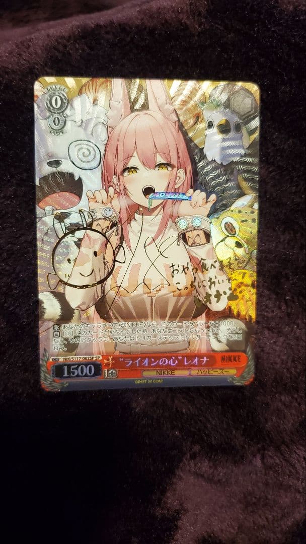 ヴァイスシュヴァルツ　ニケ　NIKKE SP ライオンの心　レオナ　サインSP
