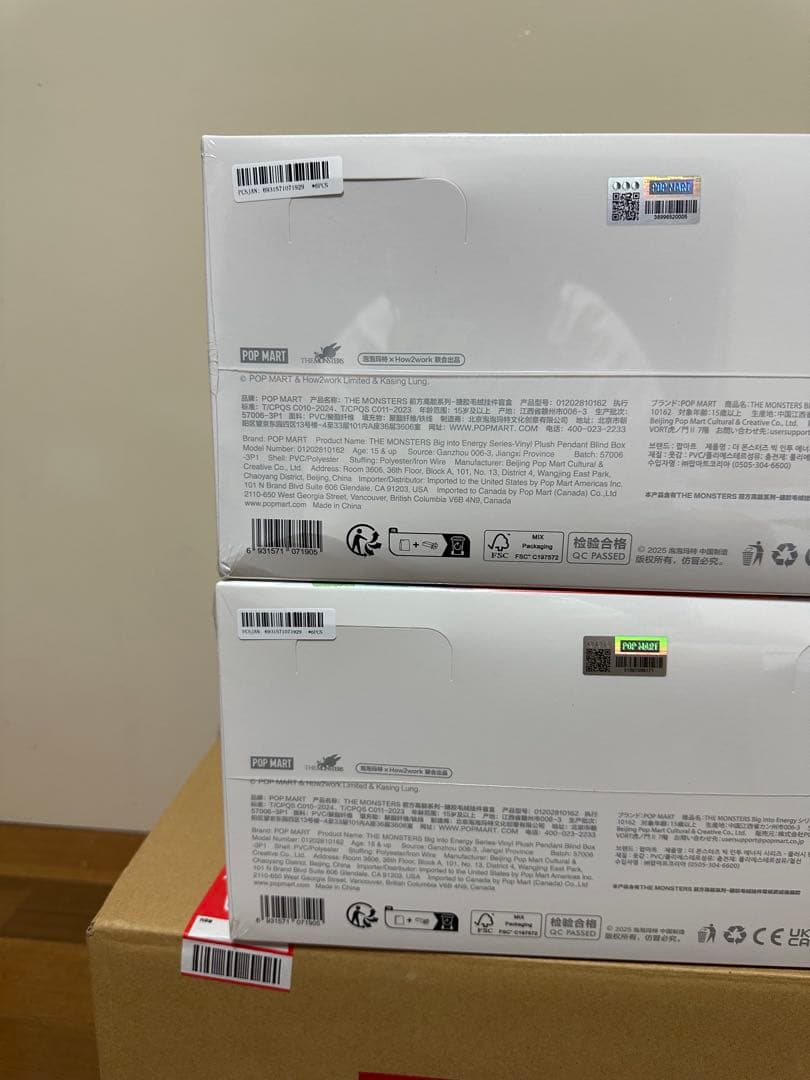 POP MART Big into Energy ぬいぐるみセット