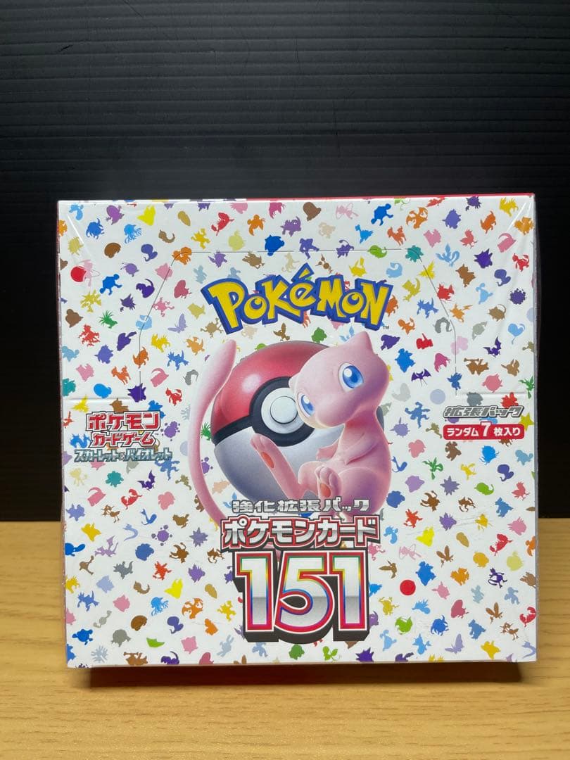 ポケモンカード 超電ブレイカー & 151 シュリンク付き未開封BOX
