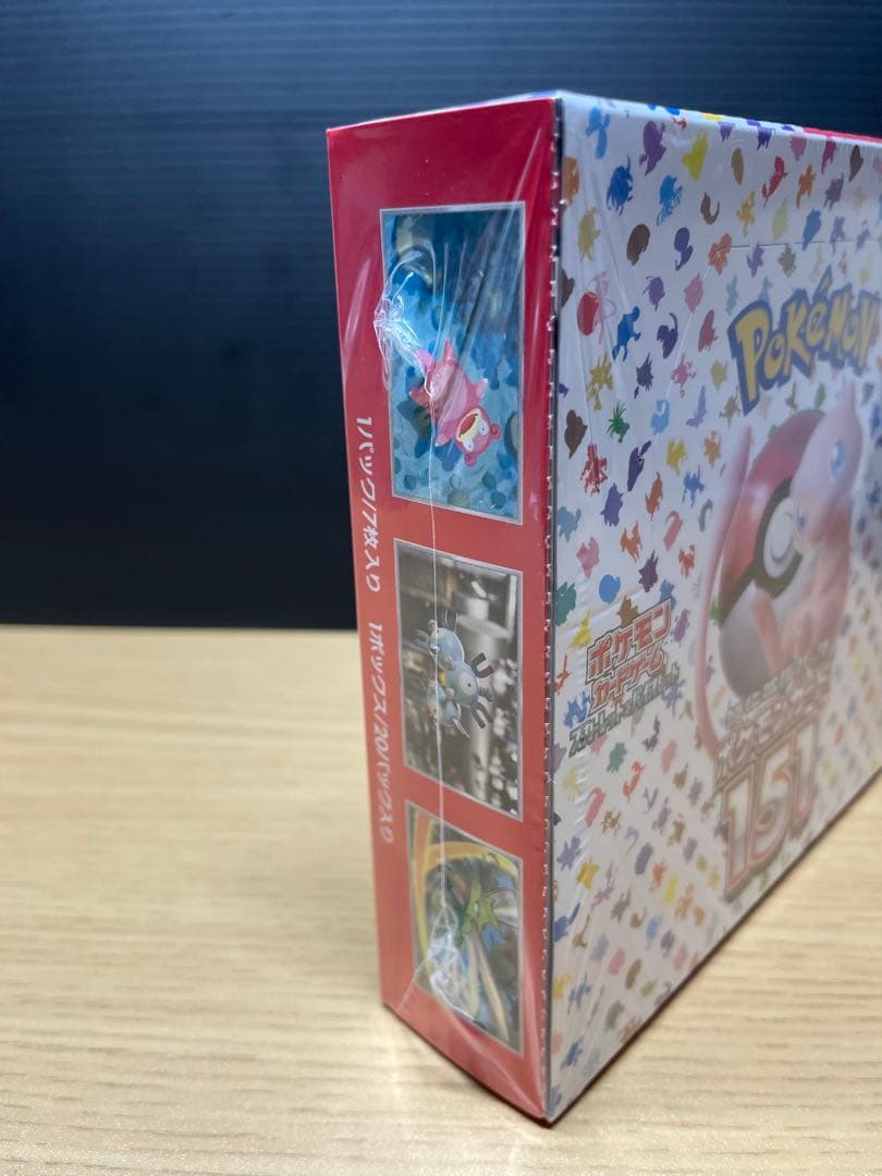 ポケモンカード 超電ブレイカー & 151 シュリンク付き未開封BOX