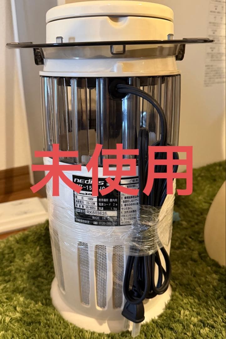 吸引式捕虫器　ホワイト
