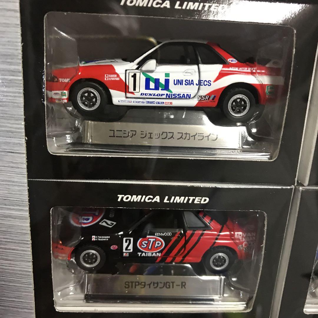 トミカリミテッド全日本ツーリングカー選手権グループＡスカイライン伝説6モデルです