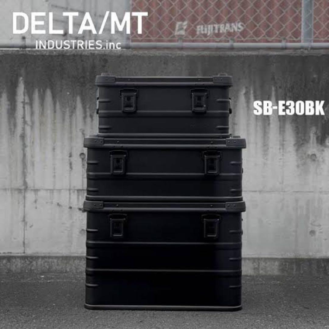 DELTA コンテナ　ブラック(S)