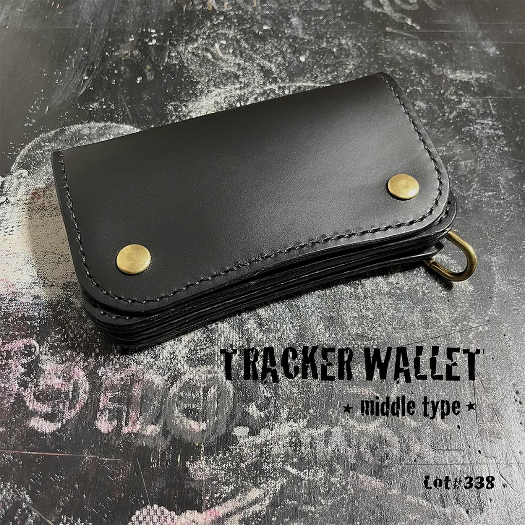 トラッカーウォレット イタリアレザー 3層 長財布 折り財布 #338ミドル