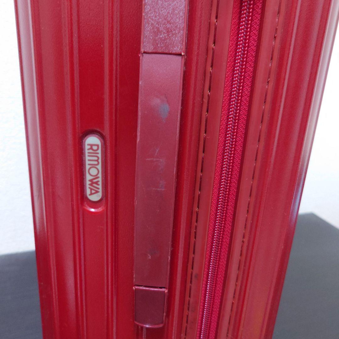 RIMOWA サルサ赤 キャリーケース