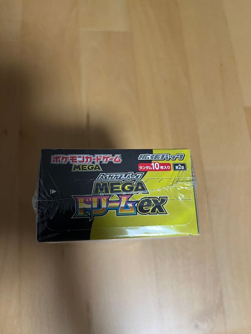 MEGA ドリームEX シュリンク付き新品未開封