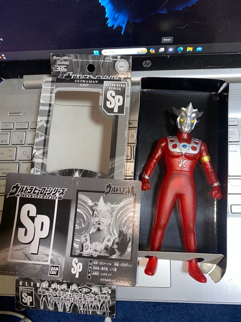 ウルトラヒーローシリーズ　限定ソフビ　ウルトラマンレオ　クリアレッドバージョン